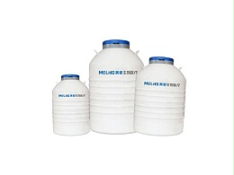 中科美菱 MYDS-65-216-FS 液氮罐 实验室液氮存储罐10L 35L 50L 65L