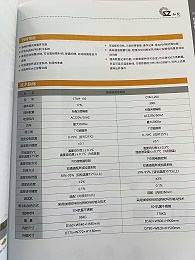 知楚培养箱型号对比 CTAH-150 与CTAH-260恒温恒湿箱采购选型指南