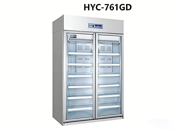 海尔 HYC-761GD 2-8℃医用冷藏箱 大容量药品试剂保存箱