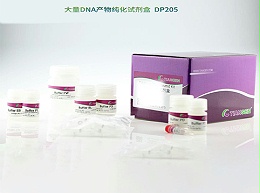 天根DNA纯化试剂盒-DP205