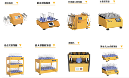 微生物摇床和细胞培养摇床的区别是什么？