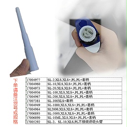 移液器校准标准操作规程：实验室精准移液的完整指南