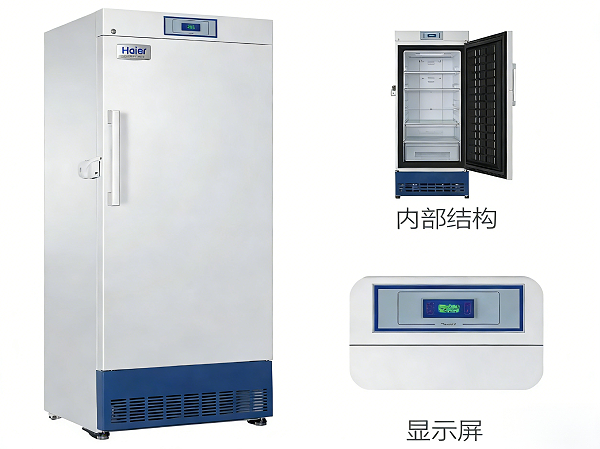 海尔-86℃超低温防爆冰箱产品详情 (1)(1)