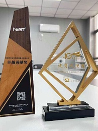 阿尔法战略合作伙伴