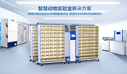 超低温冰箱的温度
