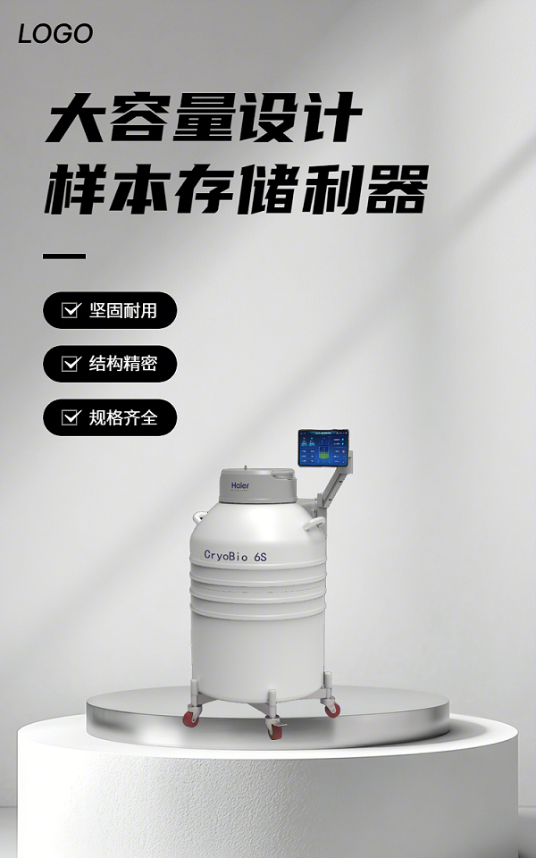 商详图20250821132308-0