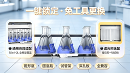 ZCZY-CS8P 半导体制冷二氧化碳振荡培养箱