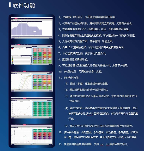 朗基QT30-00