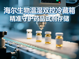 都说冰箱双循环系统好,为什么海尔冰箱还有单循环系统的？