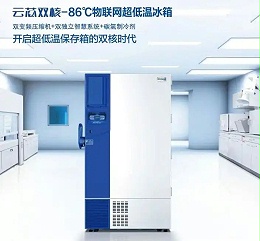 双系统独立制冷,海尔生物如何杜绝超低温冰箱“一坏全损”？