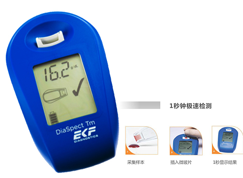 床旁纯光学法血红蛋白筛查