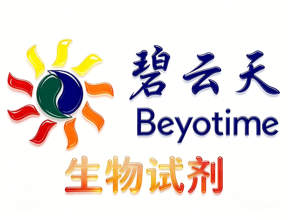 天根碧云天 磁珠法核酸提取试剂盒