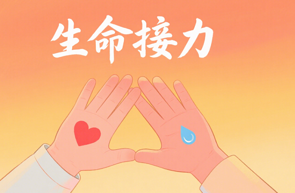中国干细胞库