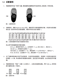 大型实验室偏爱进口移液器：是固有偏见，还是真实存在差距？
