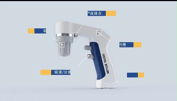 电动移液器