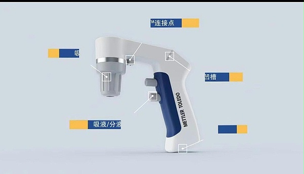 电动移液器