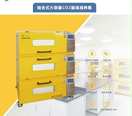 苏州实验室摇床采购避坑指南:知楚老司机揭秘4大误区