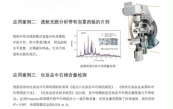 制药车间生产.png