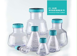 实验室耗材品质评估指南：从洁净车间到全球认证，如何判断实验耗材的