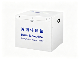 海尔生物冷链低温转运箱解决方案