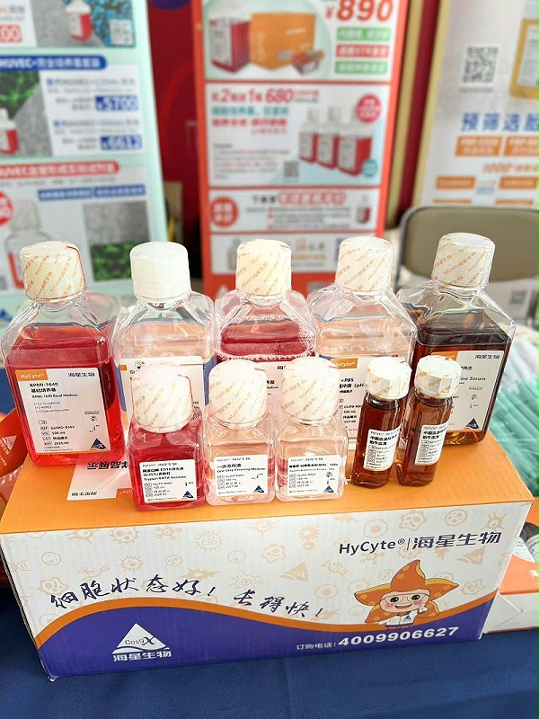 细胞培养基